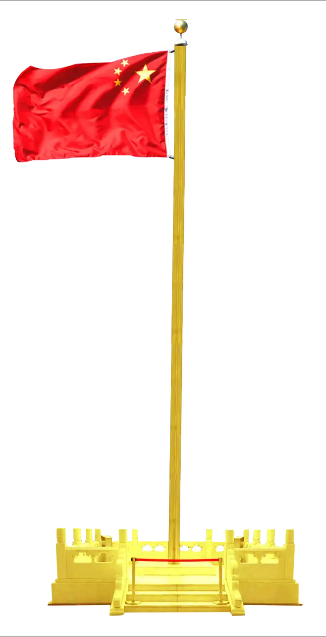 Chinese Flag