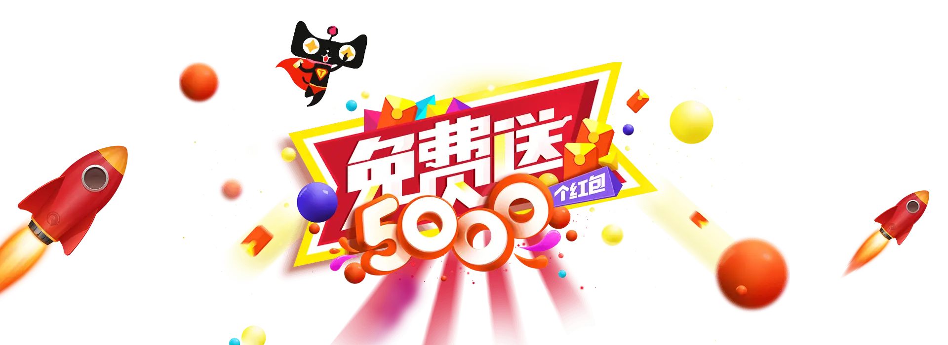 Free Gift 5000 Promotion