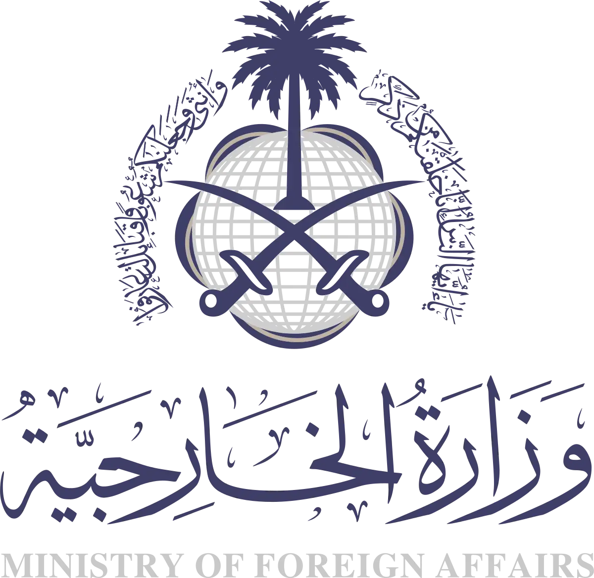 Ministry of Foreign Affairs Saudi Arabia Logo