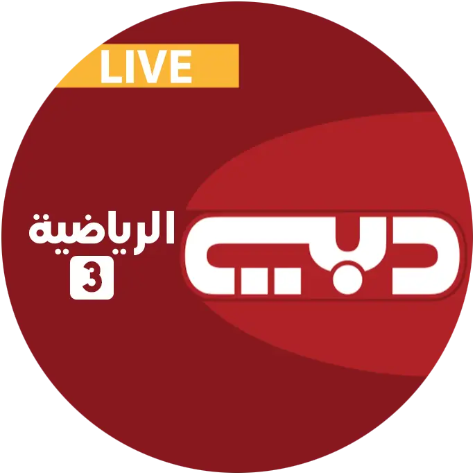Dubai Sports Channel Logo