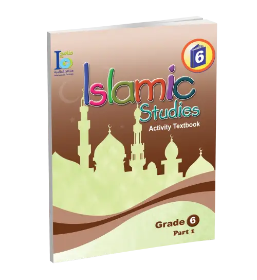Grade 6 Islamic Studies Activity Textbook