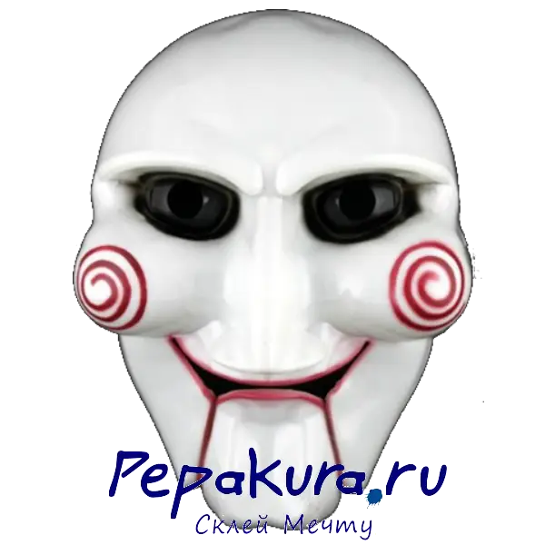 Horror Mask