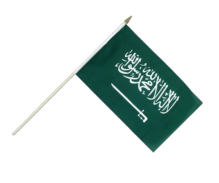 Green Flag with Arabic Inscription