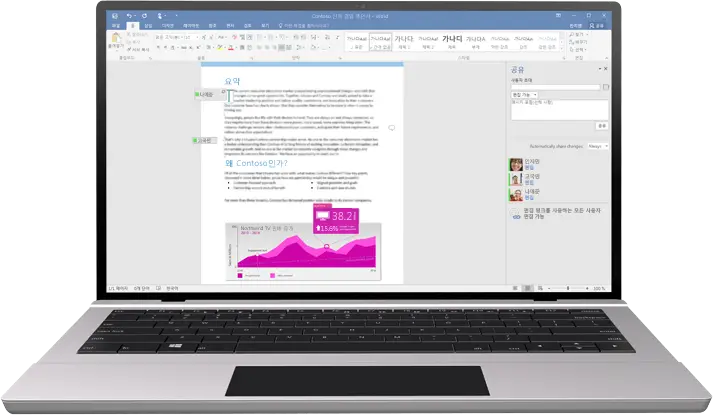 Laptop with Active Screen Display