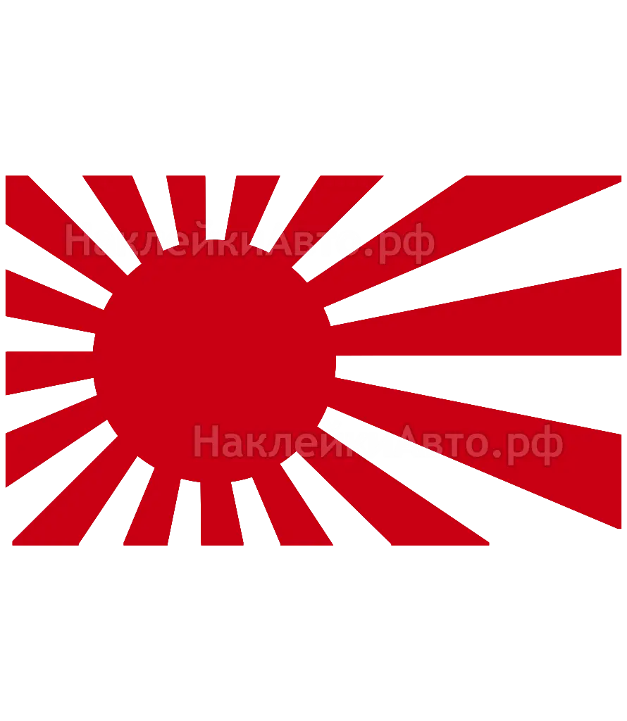 Red Sun with Rays Symbol