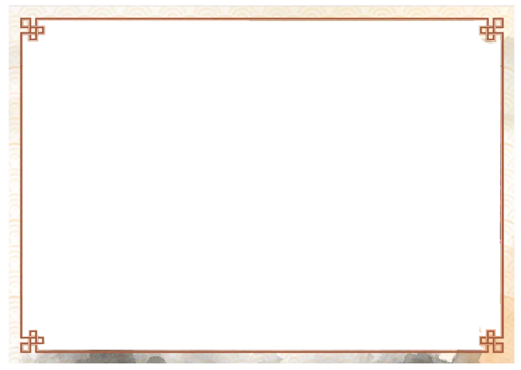 Elegant Decorative Border Frame