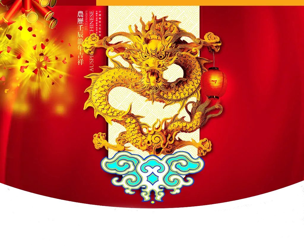 Golden Dragon on Red Background