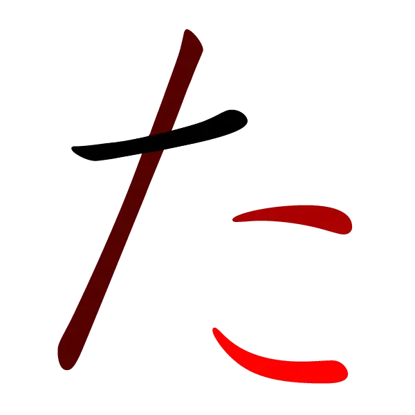 Japanese Kanji Character Design