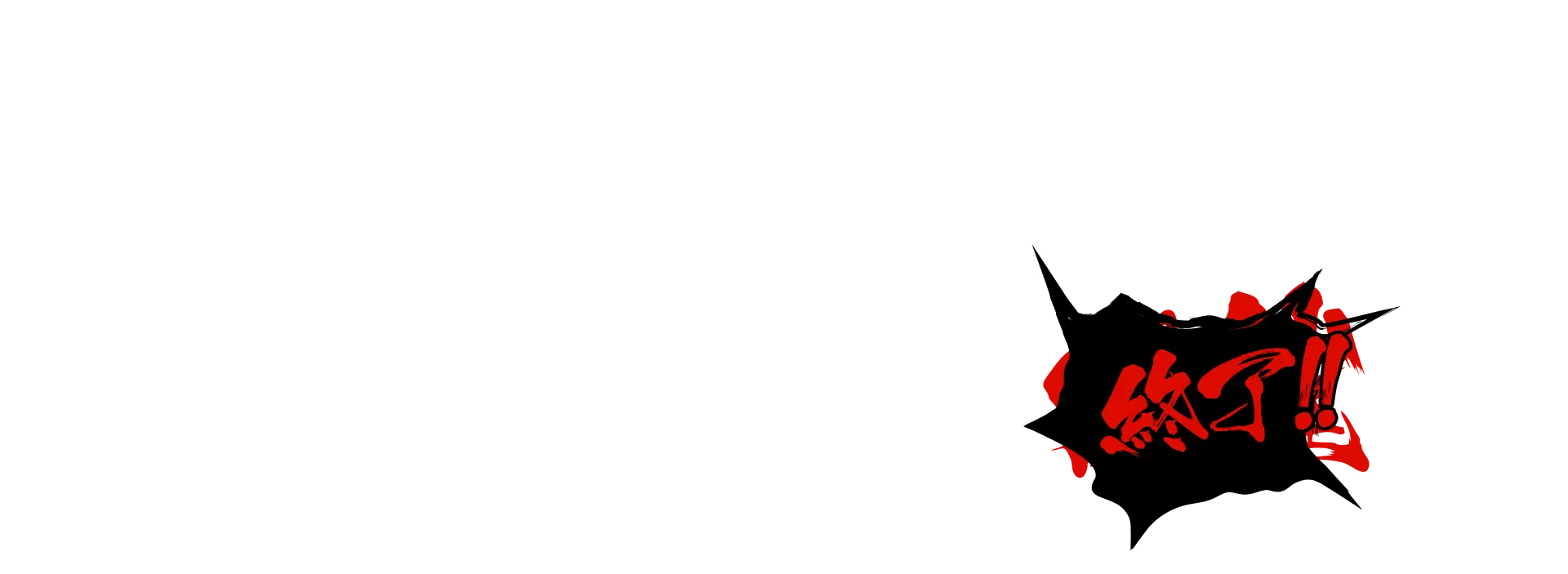 Japanese Text Graphic Design