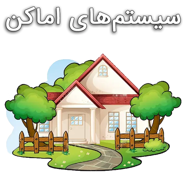 Small Cute Doodle House