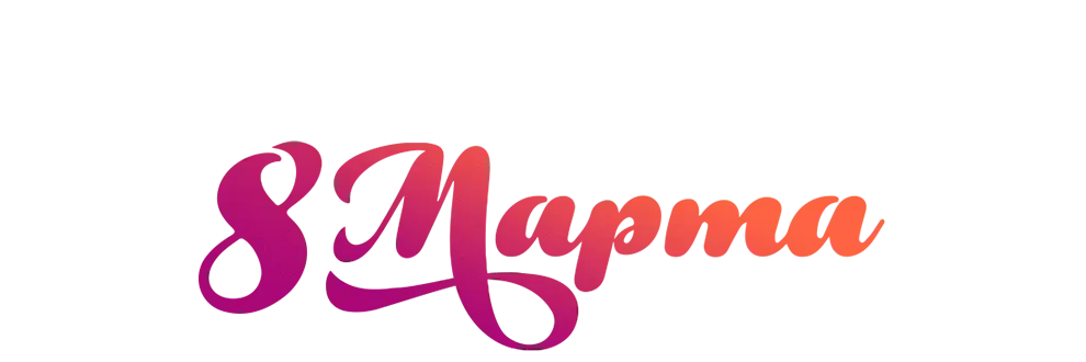 8 March International Women&#039;s Day
