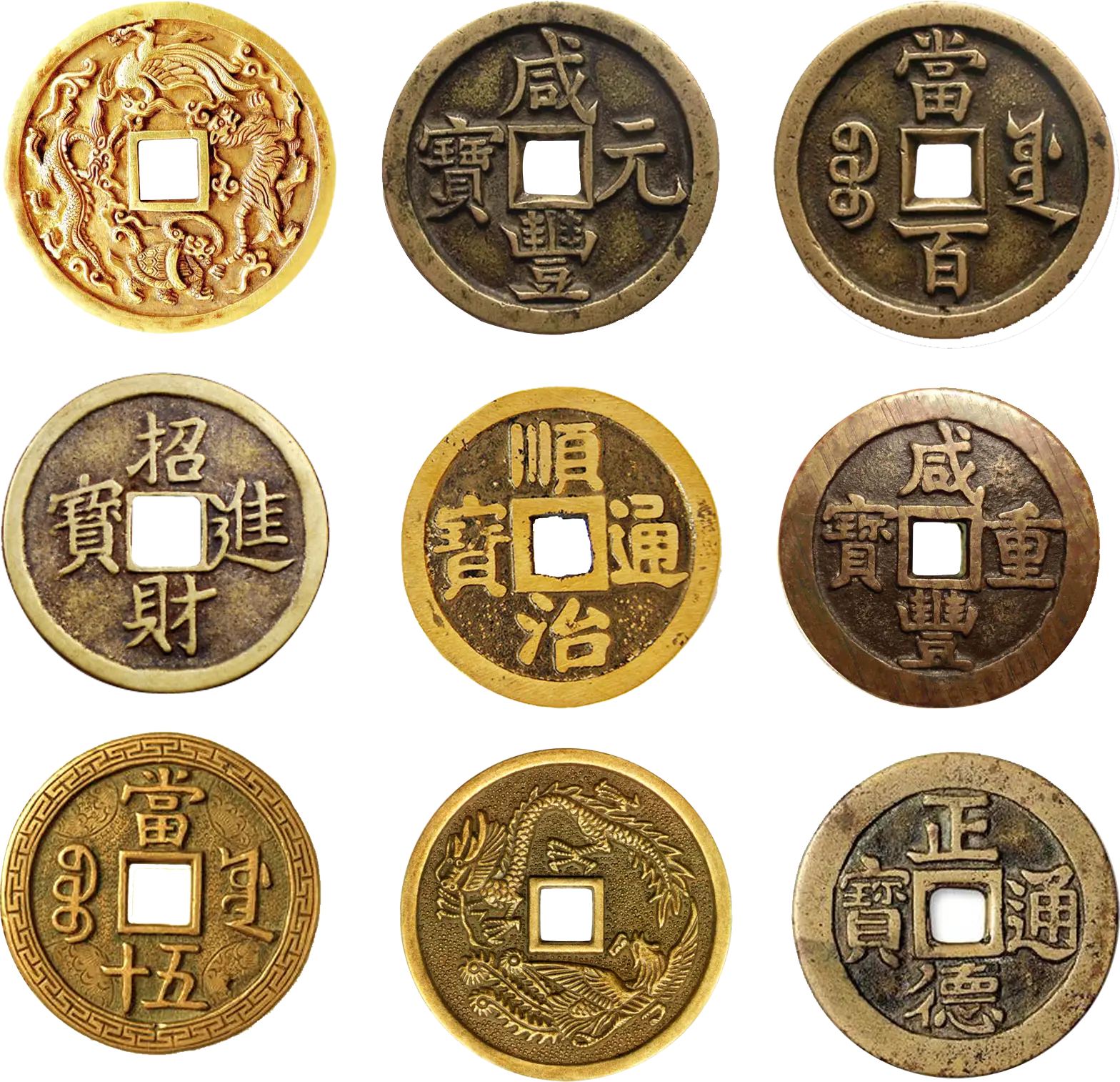 Ancient Chinese Coins