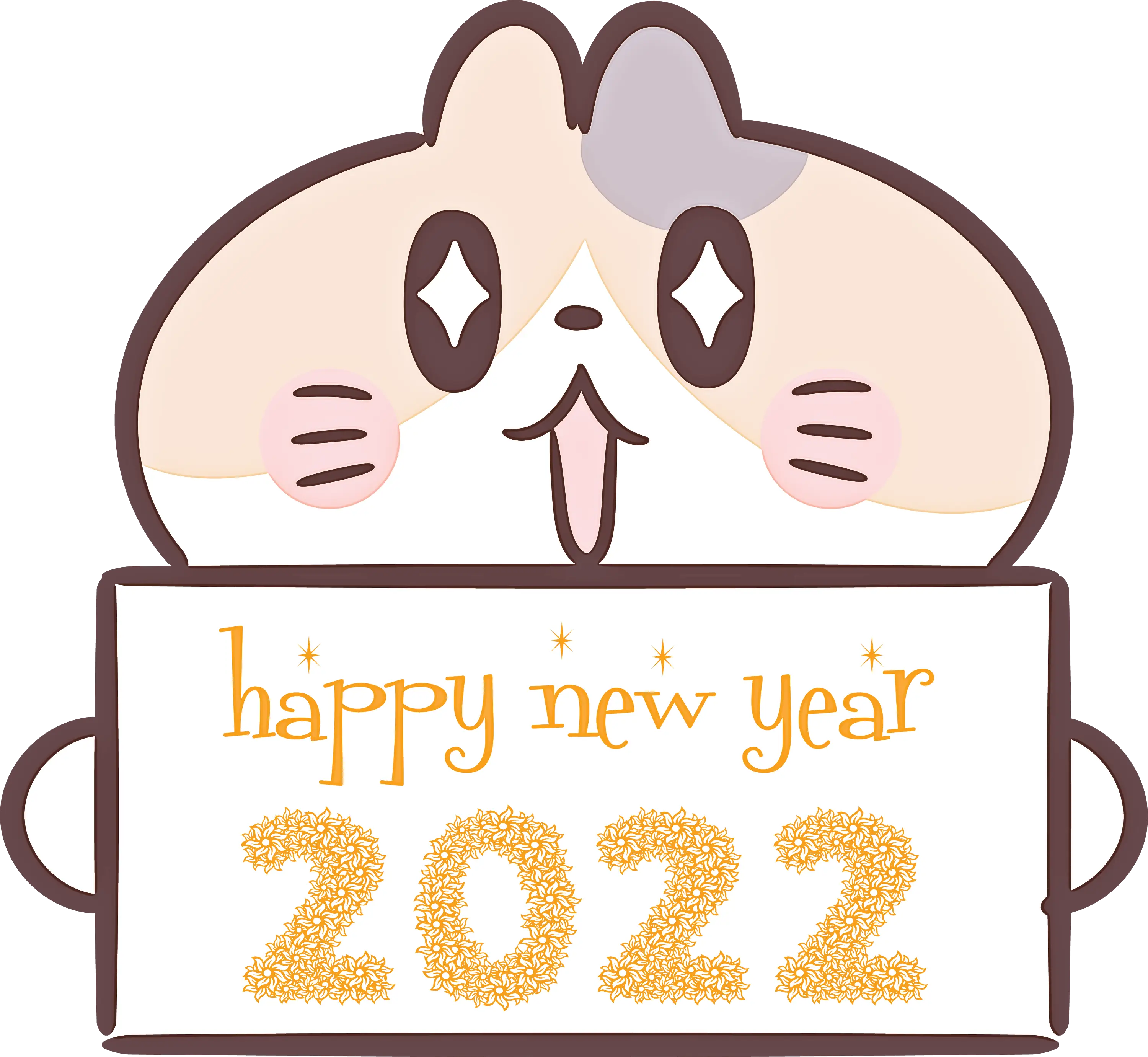 Happy New Year 2022 Cartoon Hamster Illustration