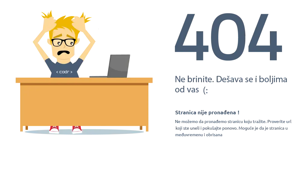 404 Error Page Graphic Illustration