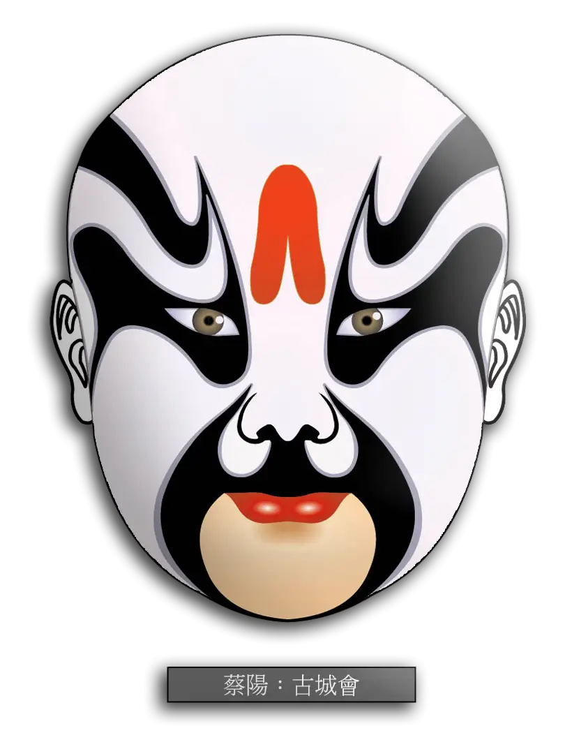 Traditional Theater Mask