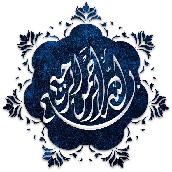 Beautiful Arabic Calligraphy