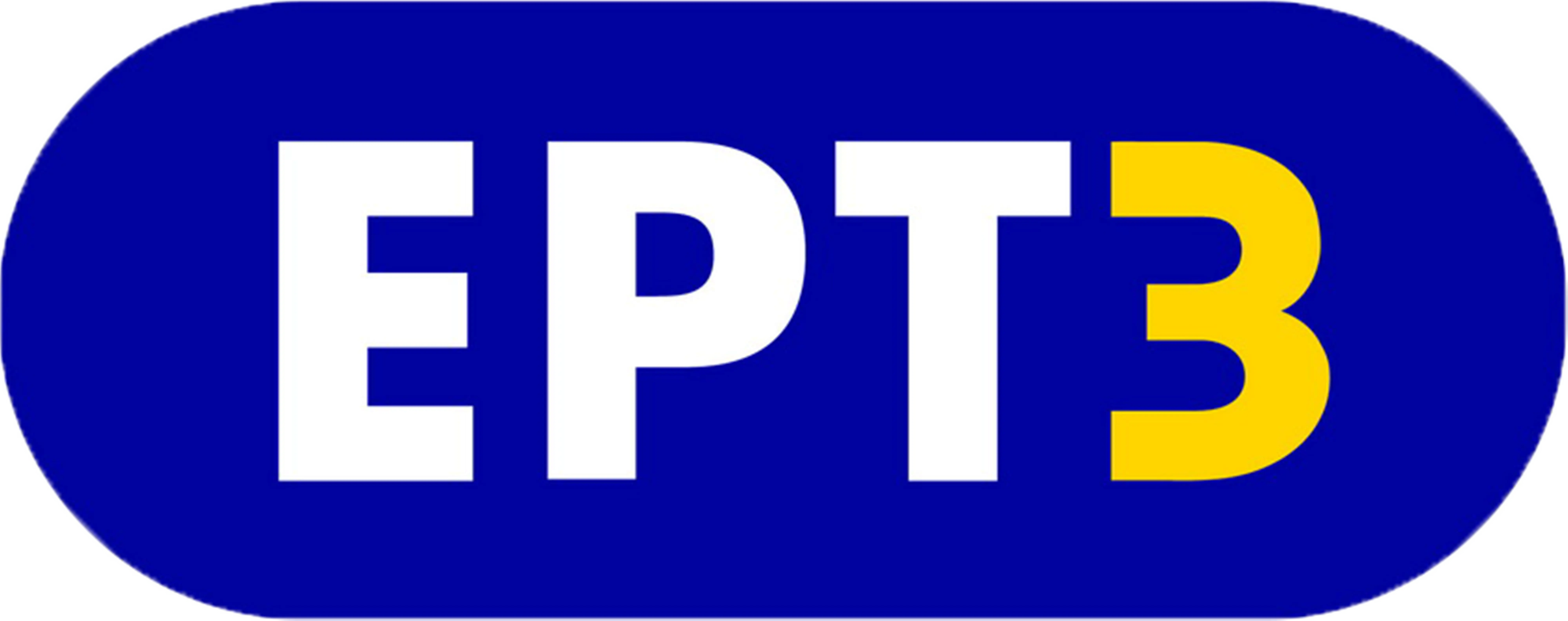 EPT3 Brand Logo