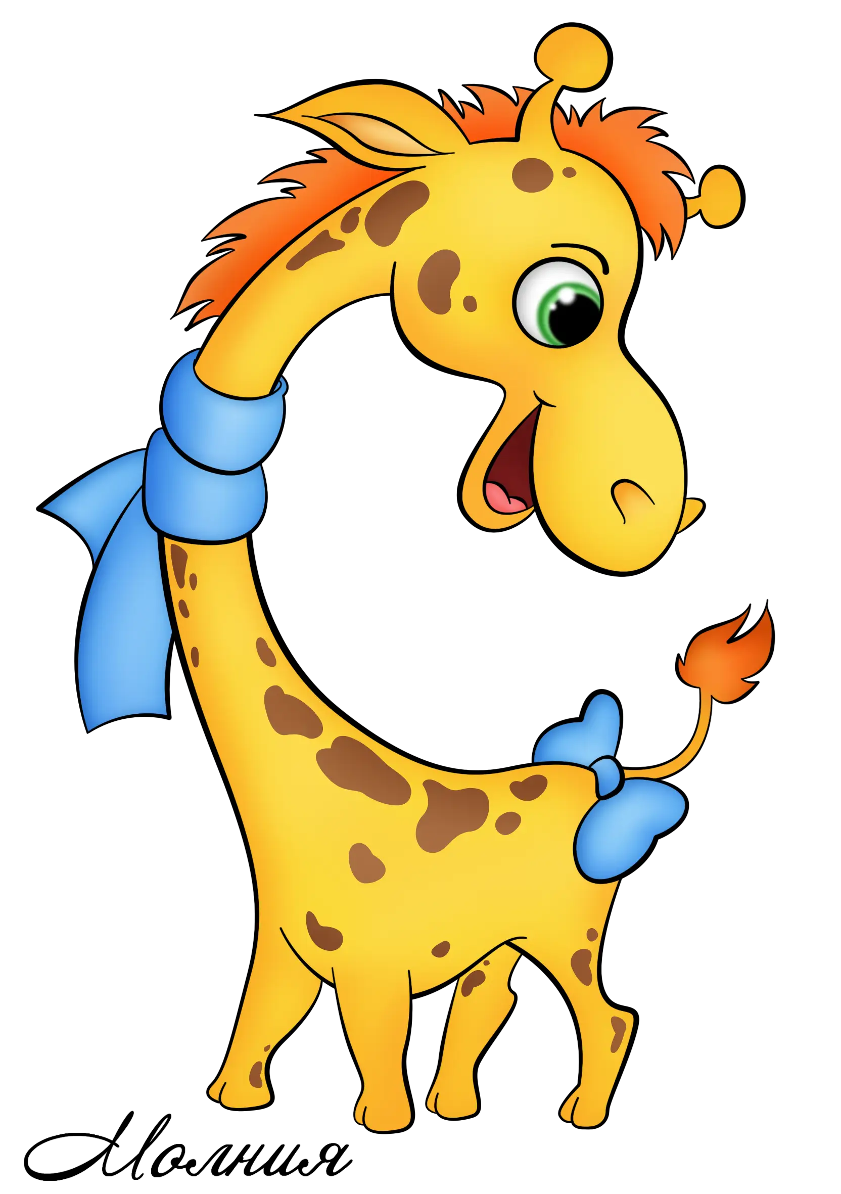 Cute Cartoon Giraffe with Blue Bow