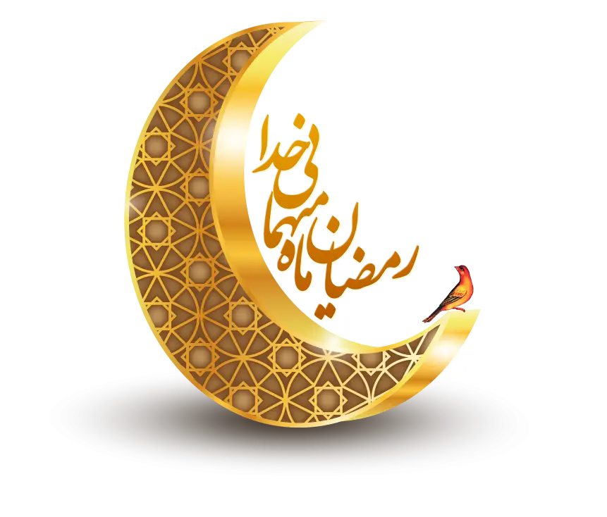 Golden Crescent Moon with Arabic Calligraphy for Ramadan