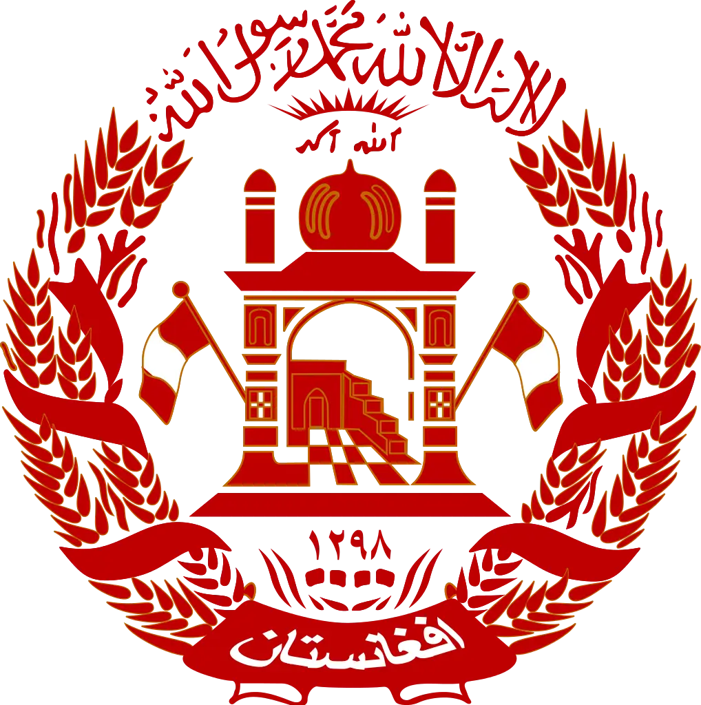 Red Afghanistan Emblem