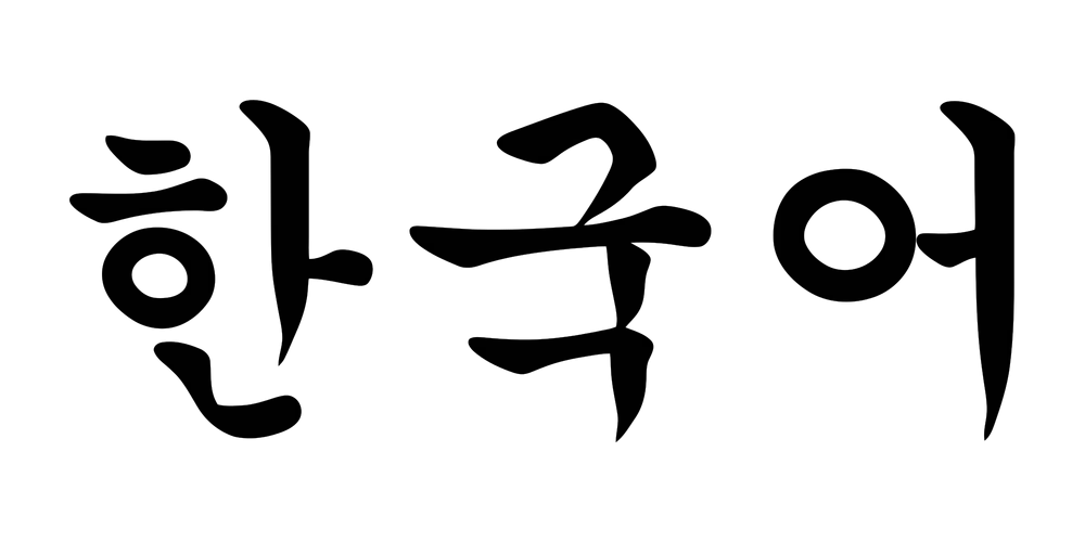 Korean Text Representing Hangul Characters