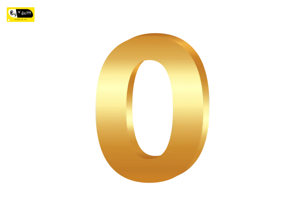 Golden Zero Number Illustration
