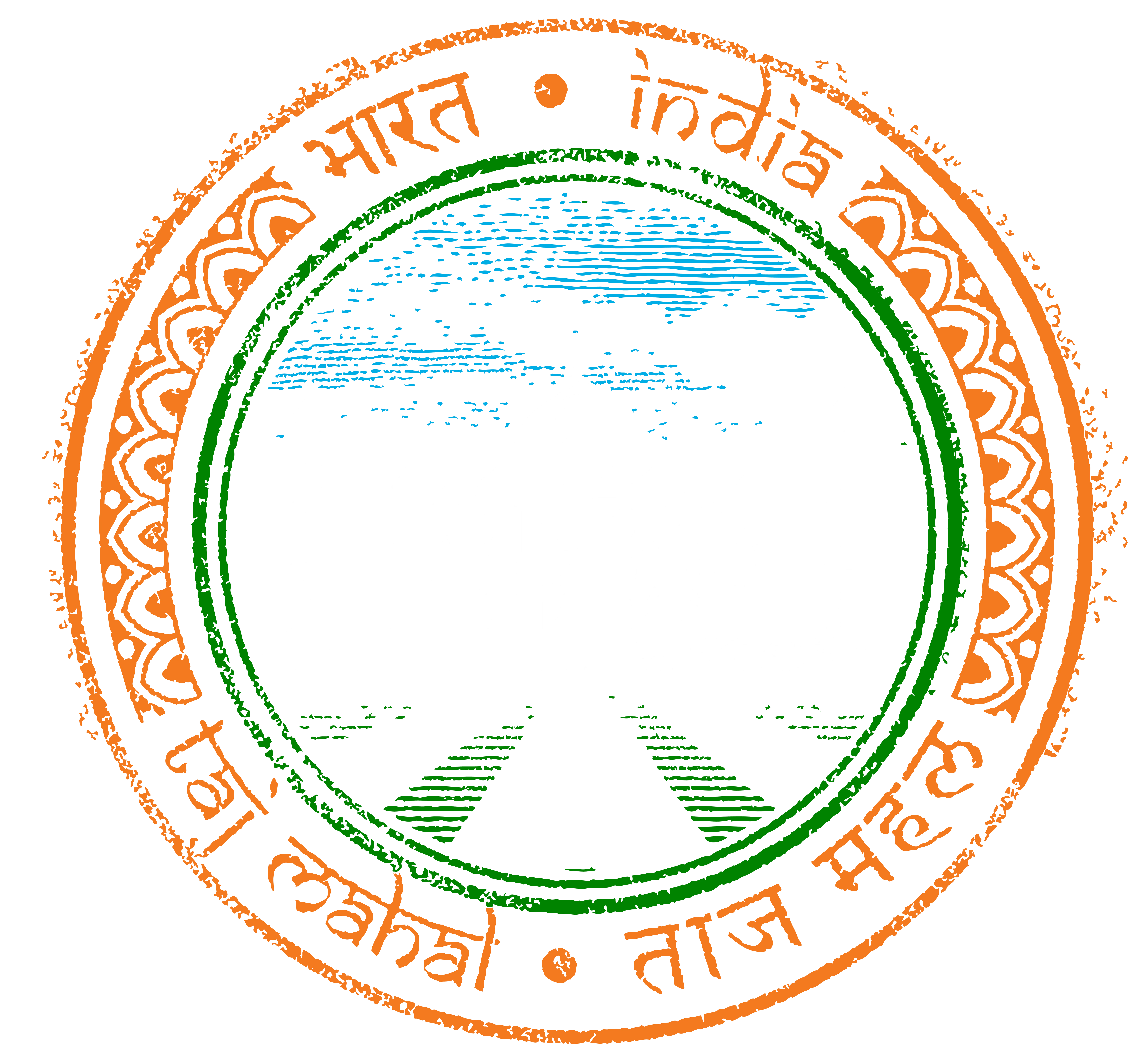 Taj Mahal India Stamp