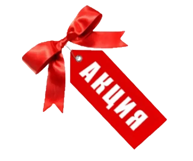 Red Tag with Ribbon Bow for Promotions