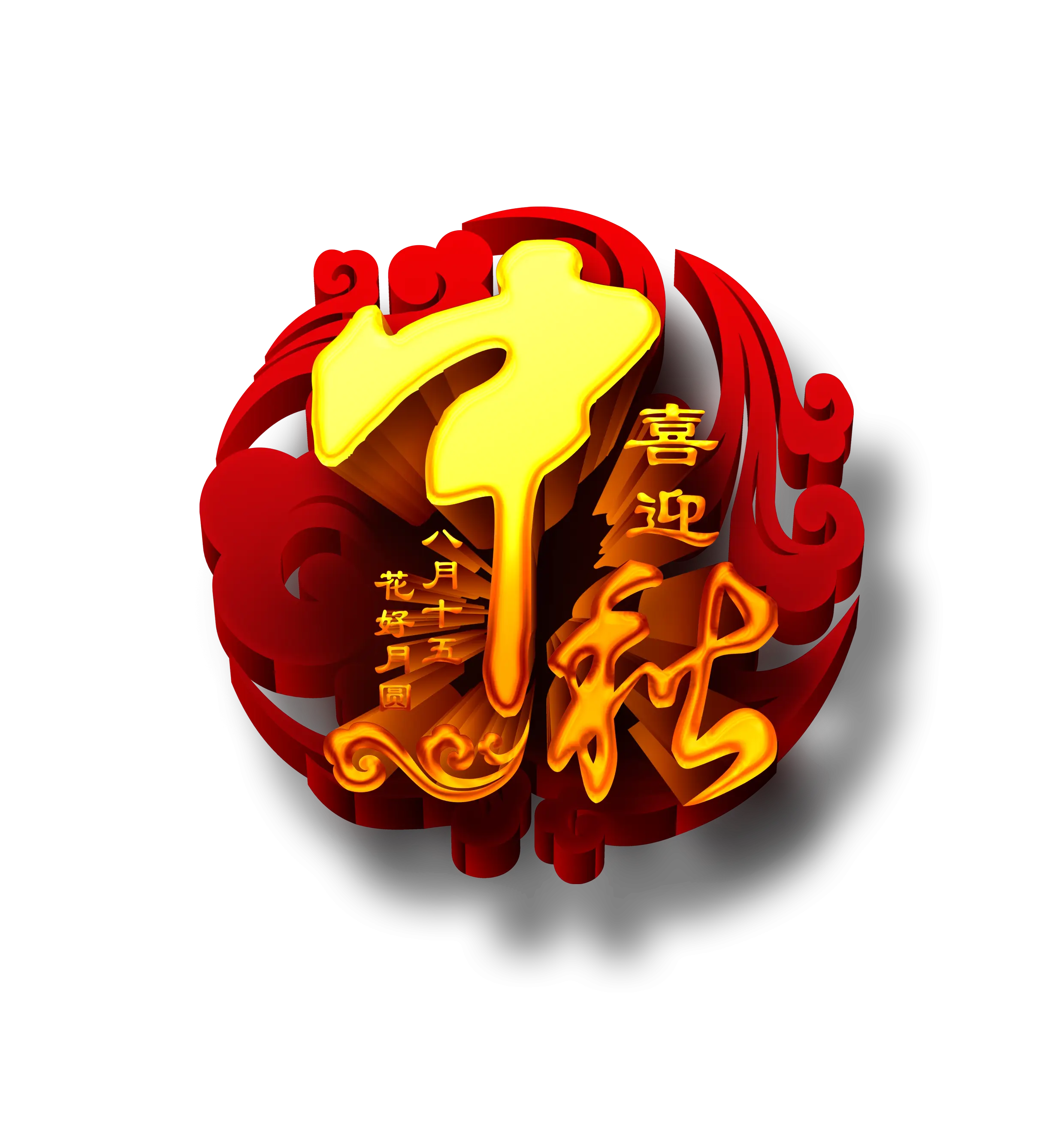 Chinese Celebration Emblem