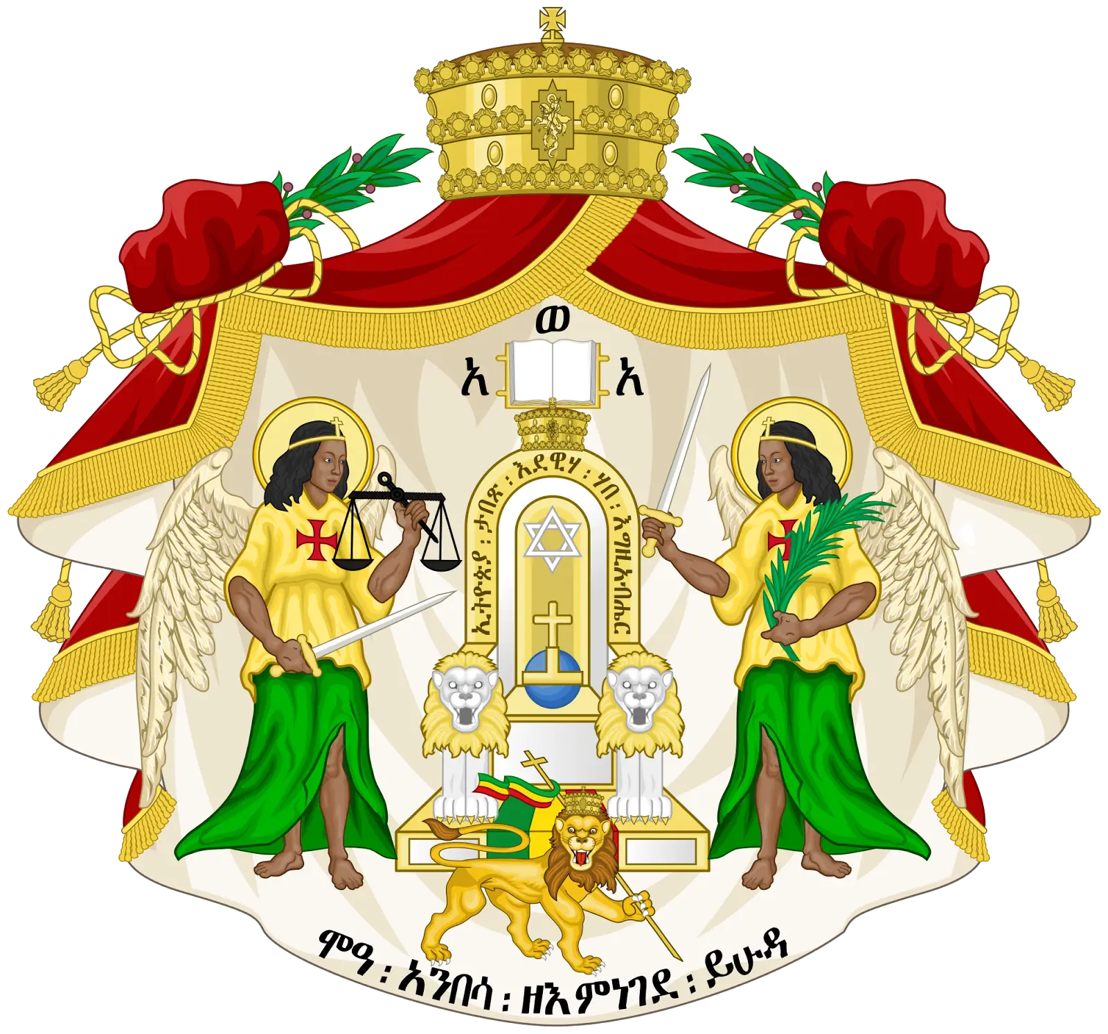 Royal Coat of Arms with Crown and Angels