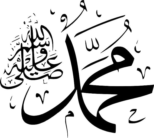 Arabic Calligraphy Artwork with Elegant Design