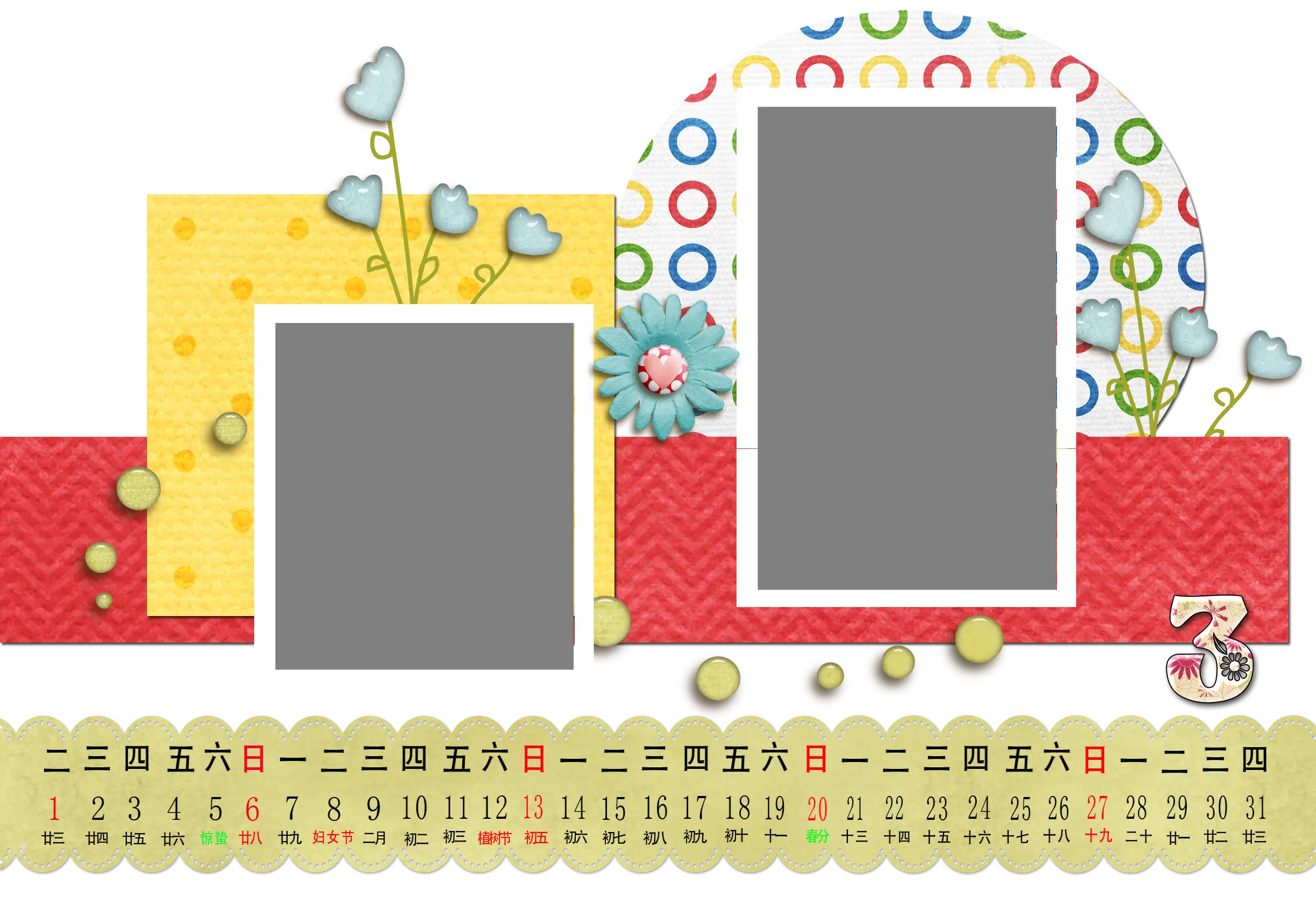 Decorative Photo Frame with Calendar