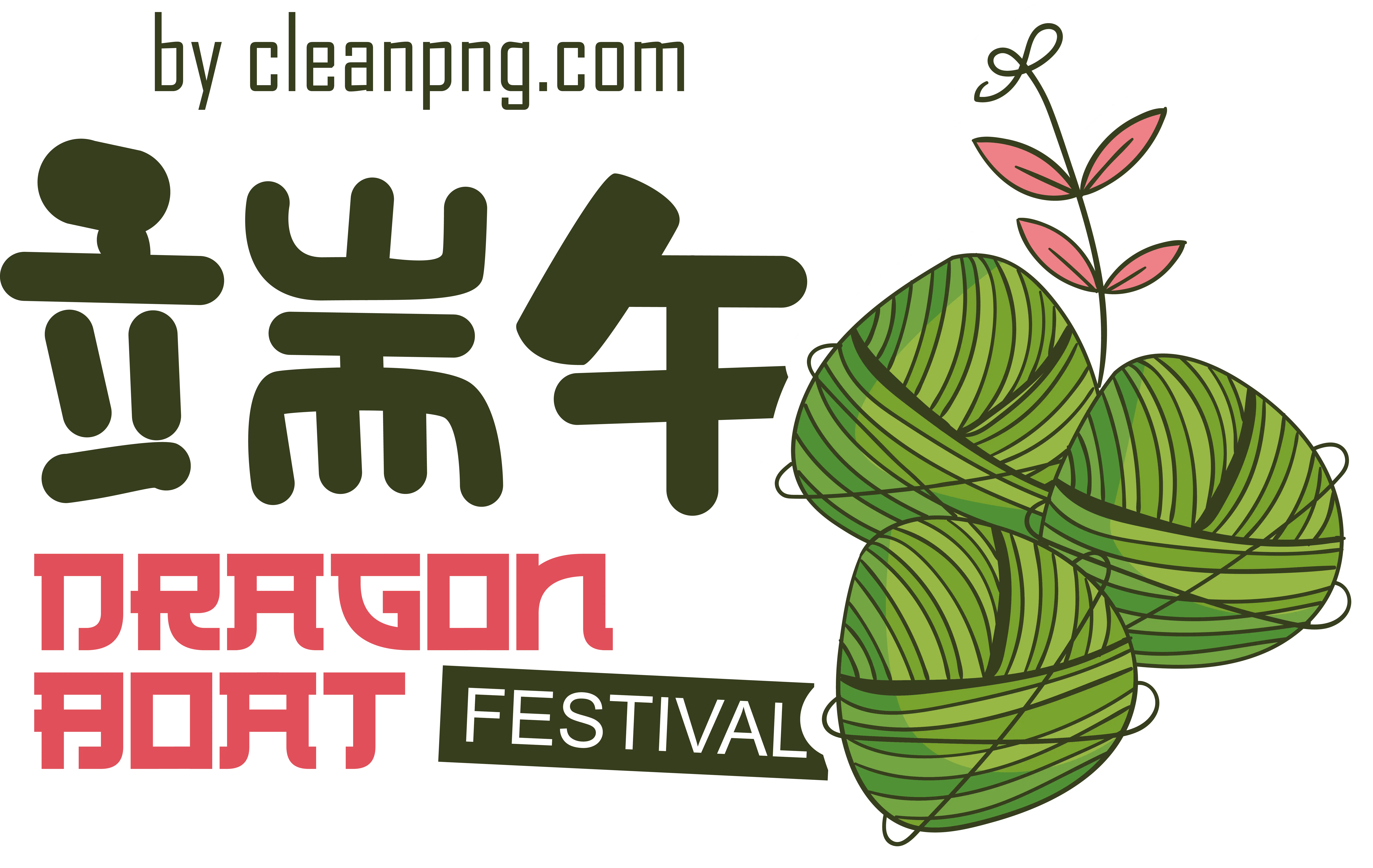 Dragon Boat Festival Zongzi Design