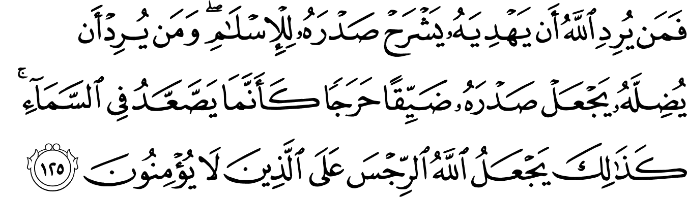 Arabic Calligraphy in Traditional Script