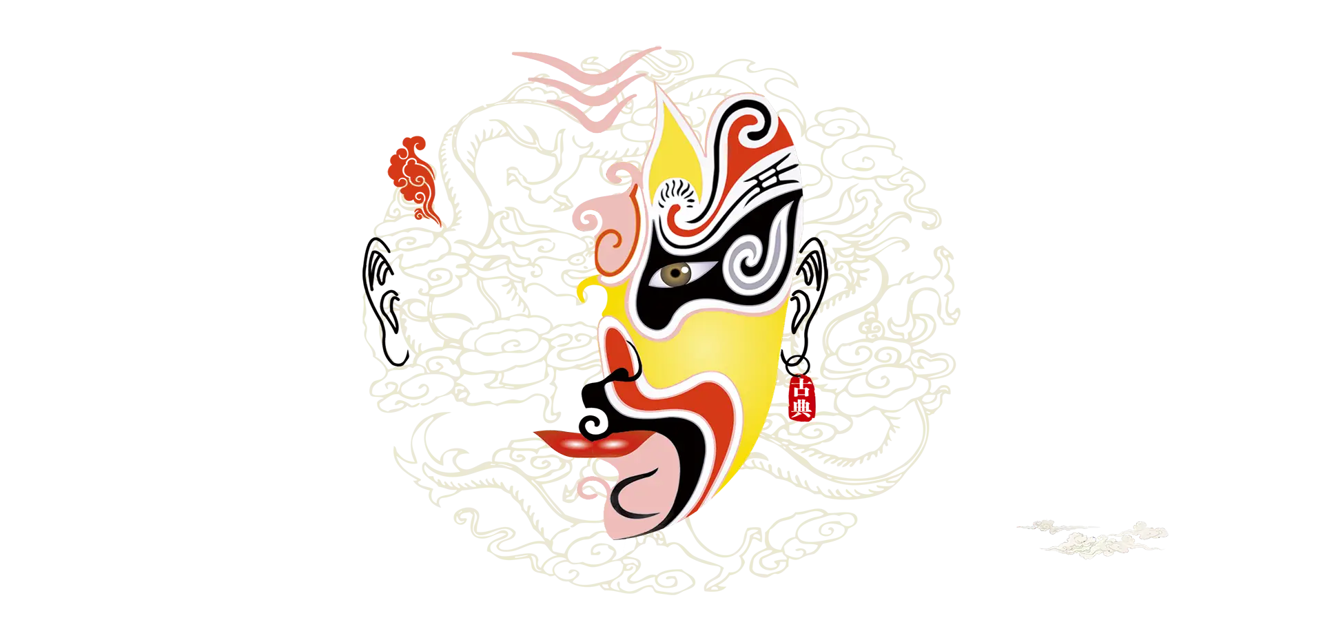 Colorful Mask Design