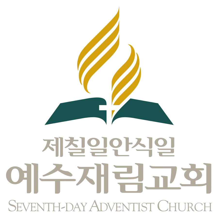 Seventh-day Adventist Church Logo