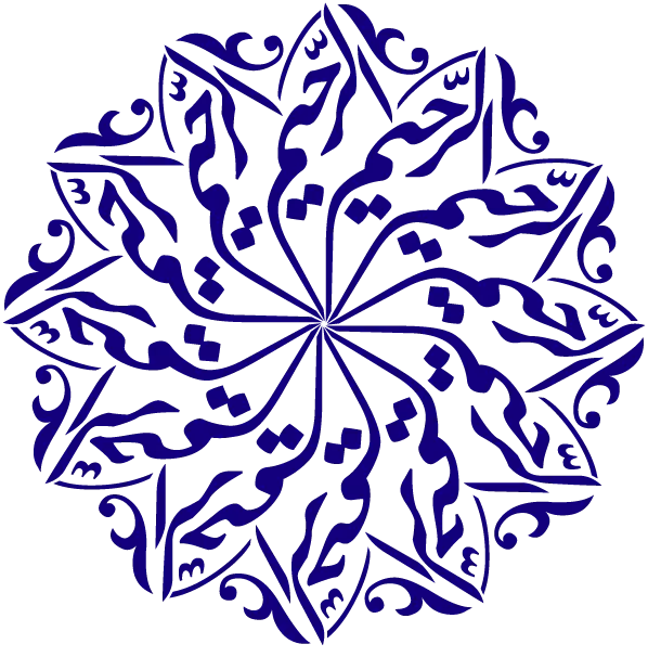 Blue Arabic Calligraphy Pattern