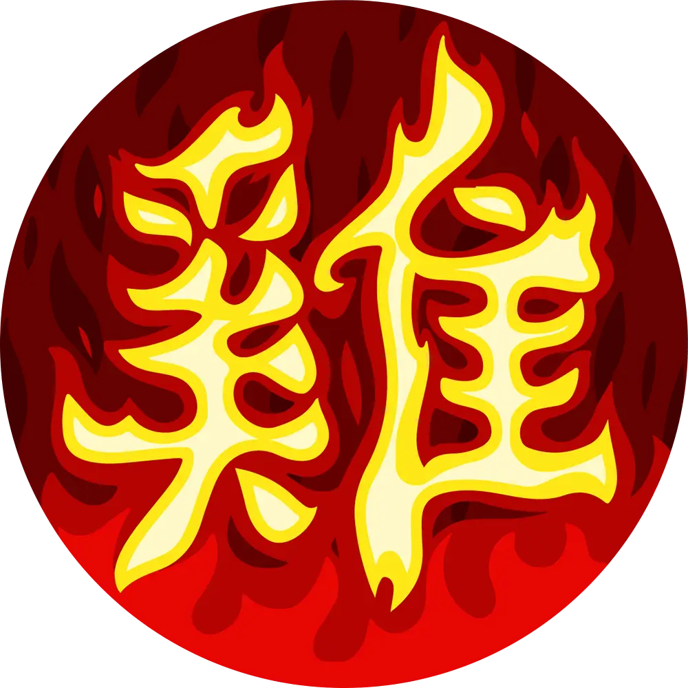 Red and Yellow Fire Symbol
