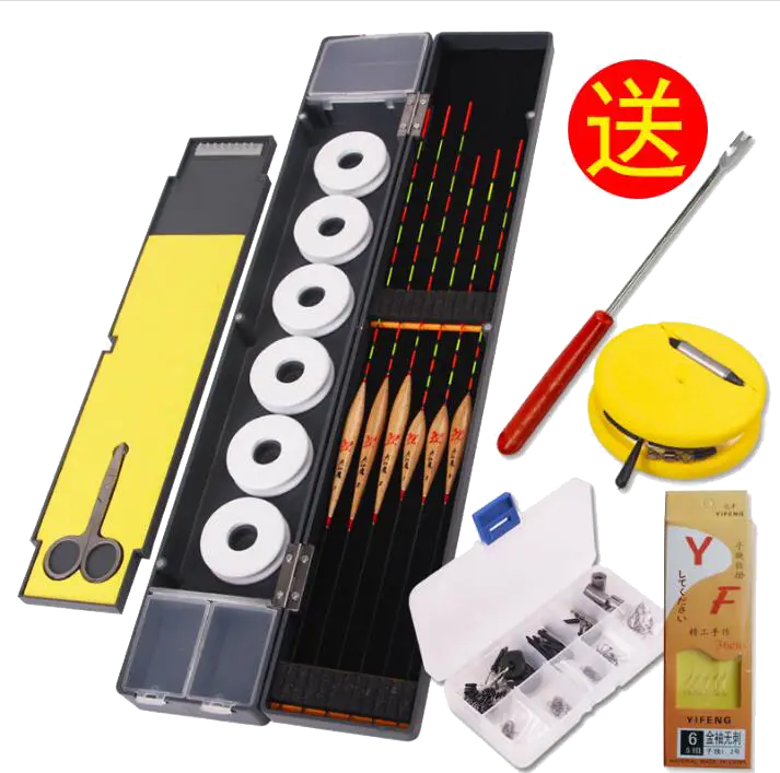 Complete Fishing Kit