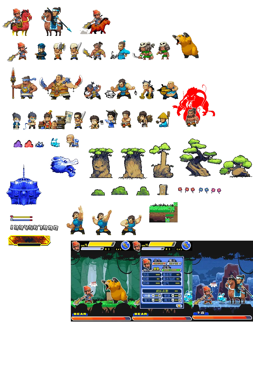 Collection of Game Sprites and Assets