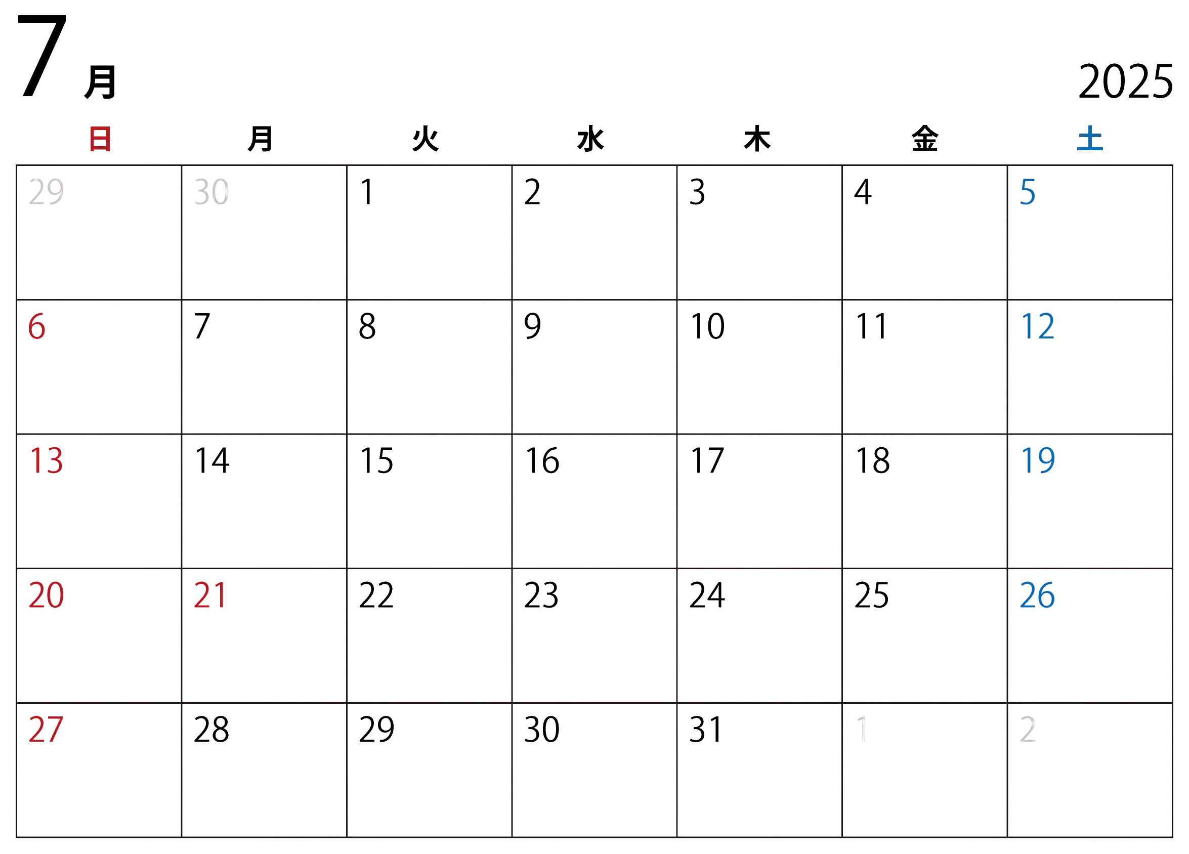 July 2025 Monthly Calendar