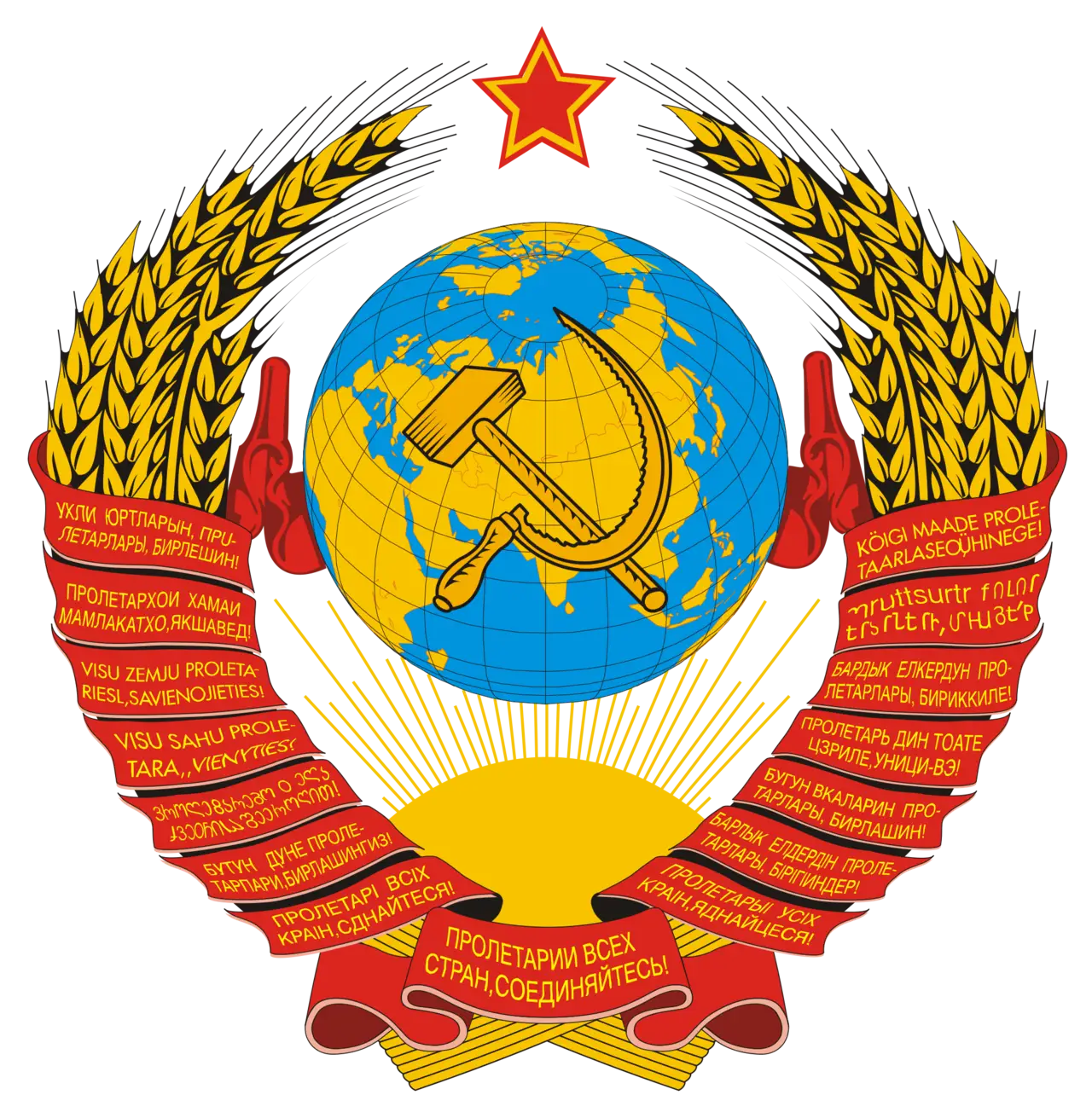 Soviet Union Emblem with Hammer and Sickle