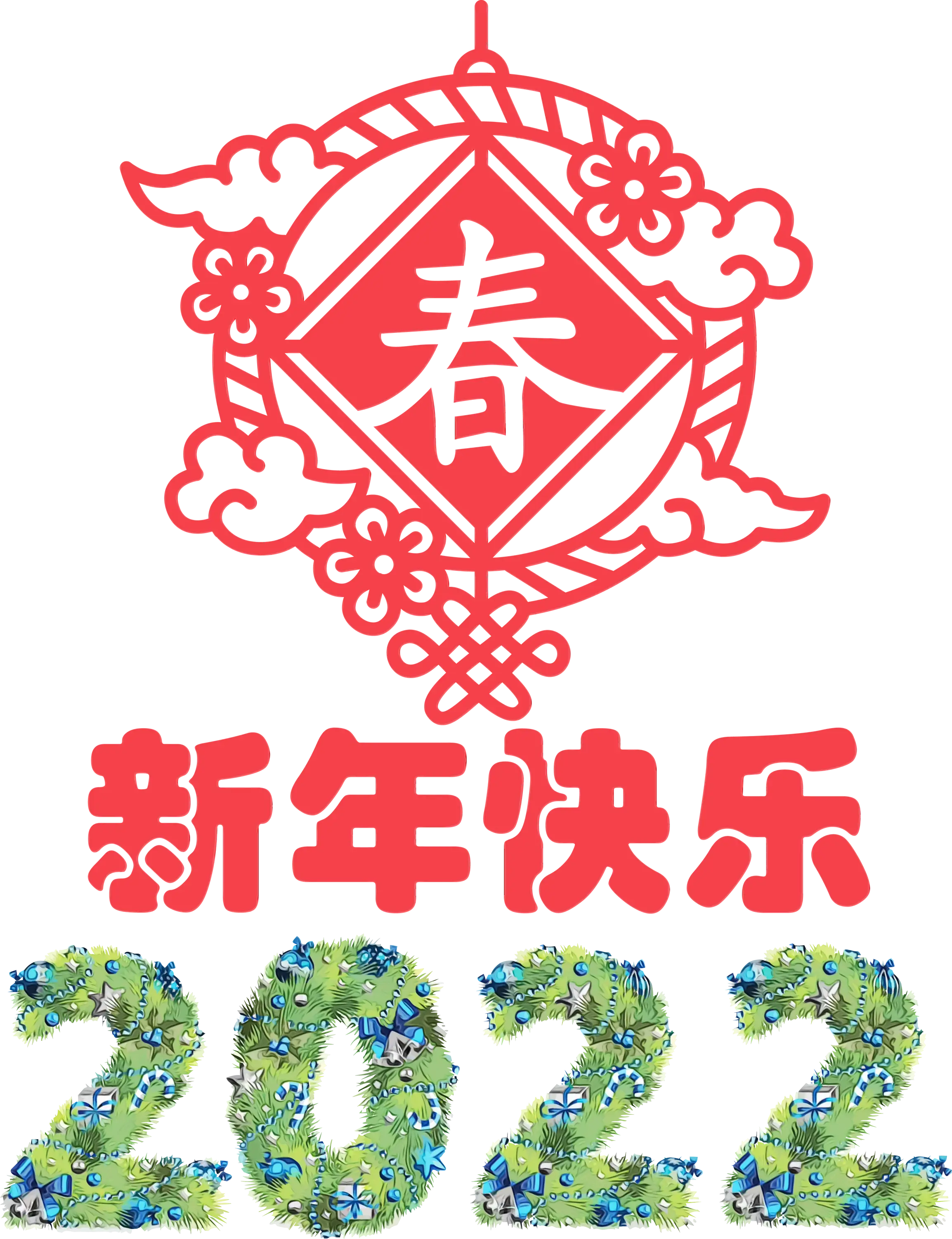 Chinese New Year 2022 with Elegant Floral Themes