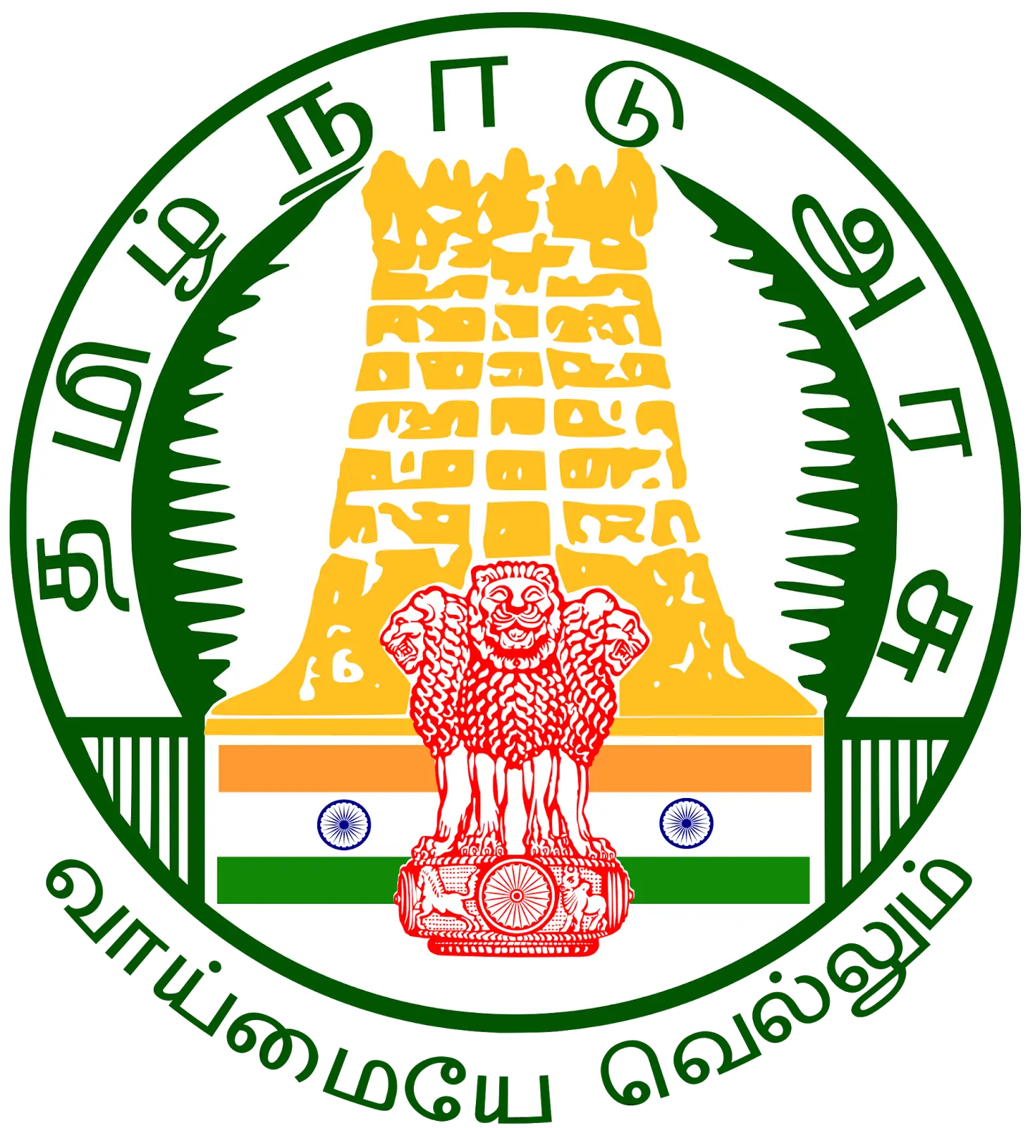 Tamil Nadu Government Official Logo