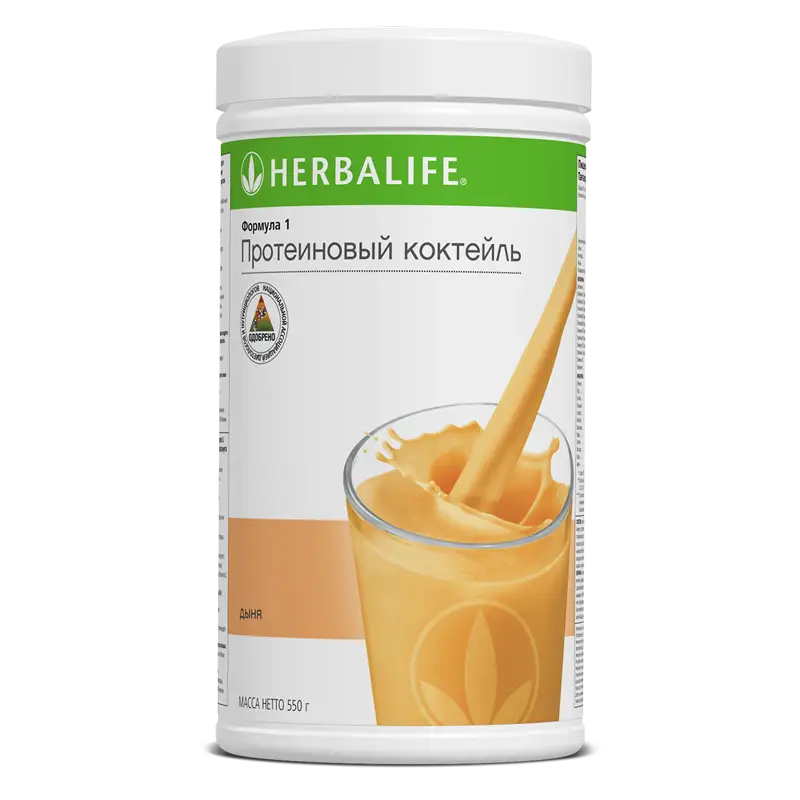 Herbalife Vanilla Protein Shake
