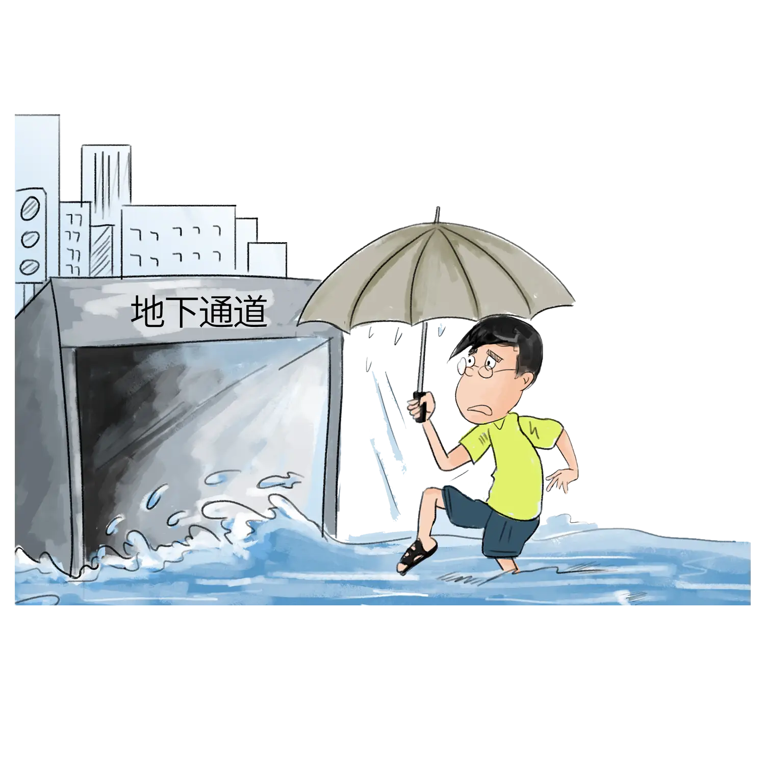 Illustration of Flooded Tunnel with Person Holding Umbrella