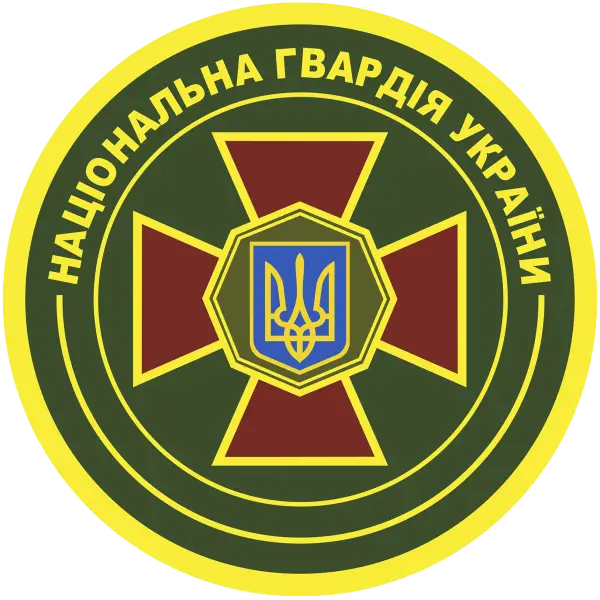 Emblem of the National Guard of Ukraine
