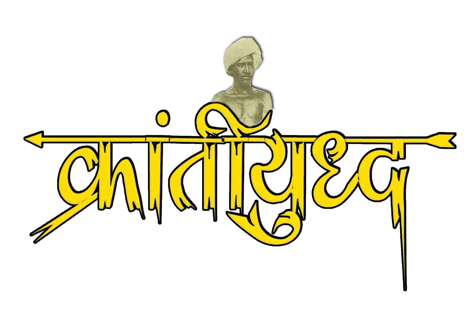 Kranti Yudh Historical Logo