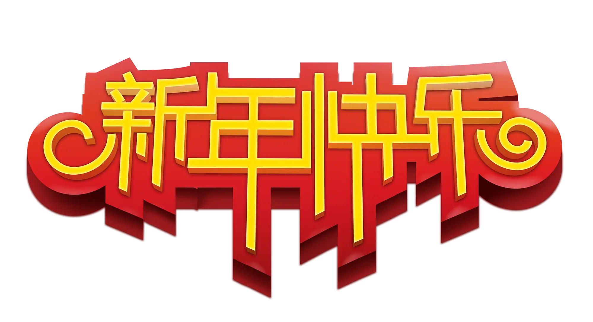 Happy Chinese New Year