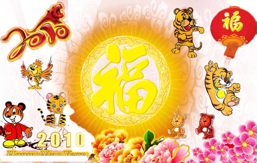 Cartoon Tiger for 2010 Chinese New Year